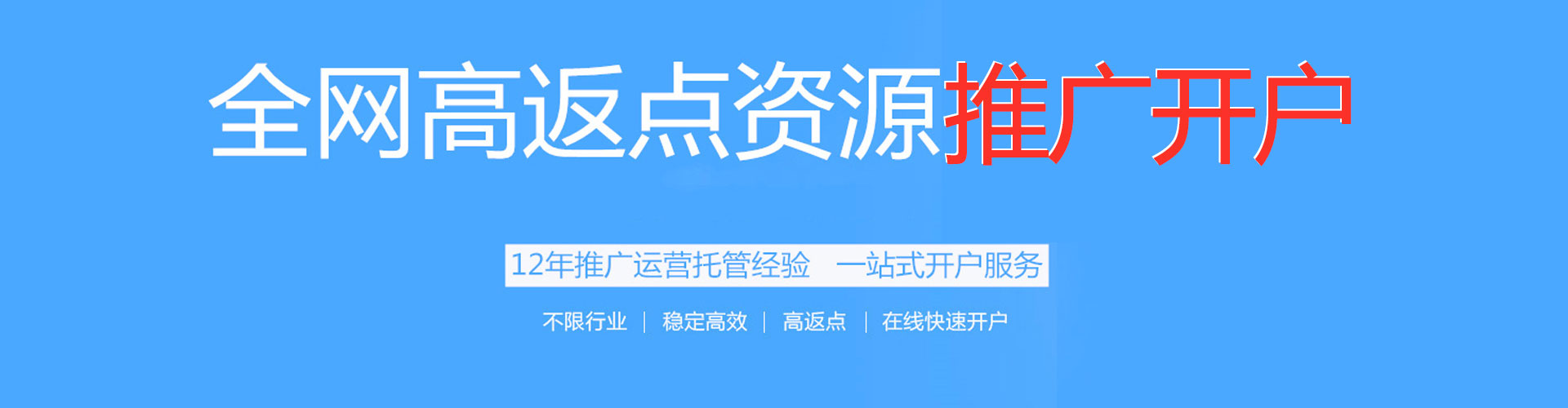 鹤壁微博信息流
