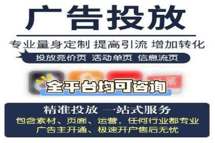百度竞价包年服务：助力企业实现业绩突破